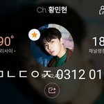 [황민현] ❤설탕맨 예고❤