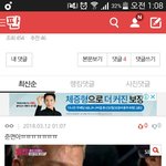 [EXO] 이거 추천<b>박아</b>