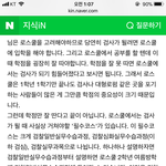 [드루와] 검사가 더 힘들까 <b>의사</b>가 더 힘들까