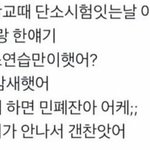 얘들아 너네 일본여행 걸러?