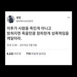 카톡<b>배사</b> 이걸로 하는거 어때??
