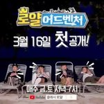 [BAP] 오 힘찬이 찍은거 방송나온다