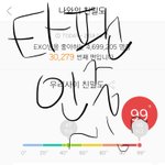 [NCT] 안녕 타팬이야