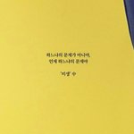 [ㅈㄱㄴ] 요즘 환경문제 뭐있냐 깊티줌