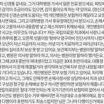 긴글 .사랑니 발치후 마비 하치조 신경손상 경험. 감각돌아옴