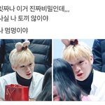 [강다니엘] 저... <b>젤리</b>친구님 팬분들...?