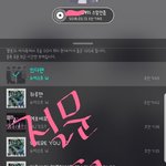 [뉴이스트] ㅈㅁ)질문추가))한번씩봐줘ㅜ망원경