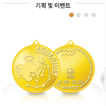 [EXO] <b>메달</b> 이런건가봐