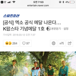 [댓글부탁해] K팝스타 기념<b>메달</b> 1호 주인공은?