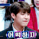 [박우진] 아 요즘 화 참기 한계당....