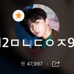 [황민현] <b>코피</b> 나게 하는 방법