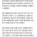 <b>SM</b>대박이다ㅋㅋㅋ언플수준 넘 쪽팔리지 않아????