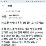 [방탄소년단] @@이삐들 다 봤겠지만(중요)@@