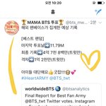 [방탄소년단] 팬덤 <b>집계</b> <b>예상</b> 기록