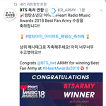 [방탄소년단] 팬덤상 받았뜨아 !!!!!