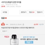 [EXO] 갓먹을님  <b>핵사이다</b>