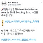 [방탄소년단] 보이<b>밴드</b> 받았다!!!