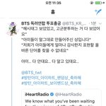 [방탄소년단] 애들 다 알고있었데 <b>고군분투</b>하는거 봤다고ㅠㅠ
