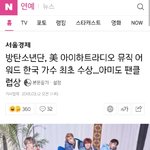 [방탄소년단] 예쁜 댓 <b>달러</b> ㄱㄱ~