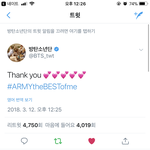 [방탄소년단] 애들 해시봐 ㅠㅠㅠㅠㅠㅠㅠㅠㅠ