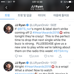 [방탄소년단] 이분 알티좀 해줘!!
