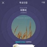 [BTOB] 아/지톡 인/가 사전툽 알림