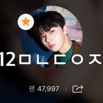 [황민현] “언젠가는 솔로곡도"…황민현, '복면가왕' 출연소감