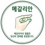 [19] <b>아리아나</b> 그란데