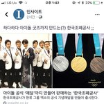 [EXO] 인<b>싸이트</b> 미쳤음