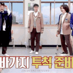 아는형님 물회오리샷ㅋㅋㅋㅋㅋㅋㅋㅋㅋㅋㅋㅋㅋㅋㅋㅋ