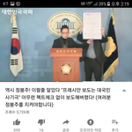 <b>미투</b>가 정치적 공작이 없지않은 이유가 방금 뉴스로 떳네 ㅌㅋ