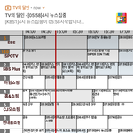 [편성표] 편성표 확인