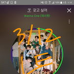 [강다니엘] 경찰복이었어...