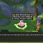 이런 갓캐를 봤나ㅠㅠㅠ