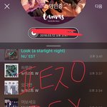 [뉴이스트] 응원법 공부해야 하는데 ㅜㅜ