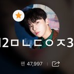 [황민현] 복가피디님이 직접 이야기 한 황민현 <b>섭외</b> 이유