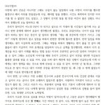 진짜 친구때문에 너무 힘들어요 우울증 걸렸습니다ㅠㅠ 어떻게 생각하시나요ㅠㅠ