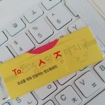 [BTOB] <b>천사</b>이룬이 행복하게해줘야지ㅇㅇ