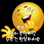 <b>미리</b> 주말 인사^^