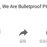 [방탄소년단] 1억뷰 2억뷰를 앞둔 뮤비들!!