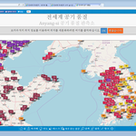 현 <b>미세</b>먼지 상황