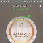 [워너원] 짹 <b>이벤트</b>