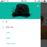 [BTOB] 인기가요 투표하자 우리