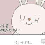 근데 <b>체육</b>대회 언제길래 벌써 반티 정해??