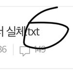 [EXO] 얘들아 준면이 글쓰니인데