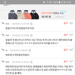 판도 메라포밍 다됐구나ㅠ