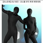 [댓글부탁해] 아니 ㄹㅇ 개쪽팔림 ㅠㅠㅠㅠㅠㅠㅠ