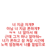 [댓글부탁해] 공부자극 배경<b>화면</b> 한개 놓고감