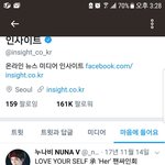 [EXO] 밖사이트 계정주의 <b>실수</b>ㅎㅎ