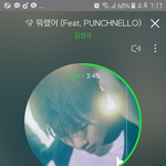 [인피니트] ㅅㄷ)노래추천해드리고왔다
